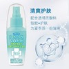 福马驱蚊喷雾柑橘６０ｍｌ 商品缩略图2