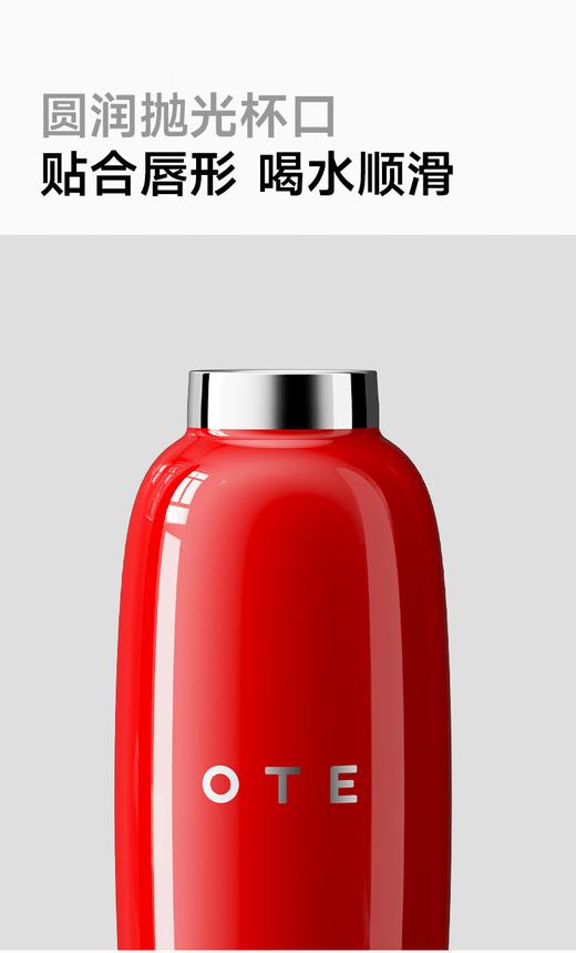 OTE 保龄球杯 商品图5