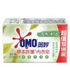 奥妙草本除菌内衣皂 100g（Y） 商品缩略图0