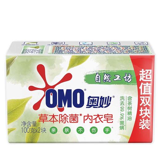 奥妙草本除菌内衣皂 100g（Y） 商品图0