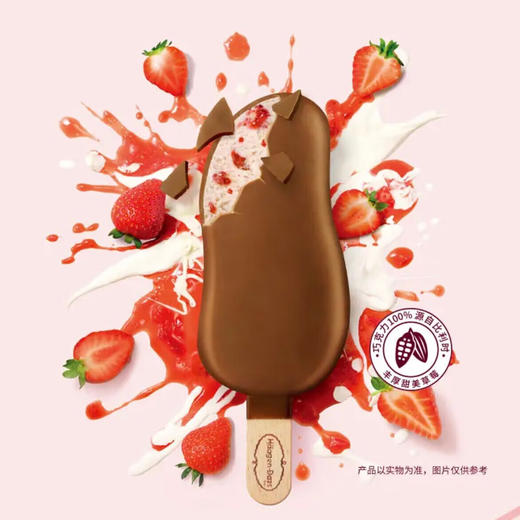 【福利价19.9元/条】哈根达斯香草焦糖味扁桃仁/巧克力扁桃仁/抹茶扁桃仁/草莓脆皮冰淇淋64G 商品图2