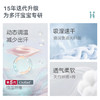 【2026春夏新品】ibaby×outlast太空科技恒温 防出汗抑菌四层纱布分腿睡袋【建议室温24-28℃】 商品缩略图6