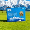 【99元任选2提】天润新疆浓缩纯牛奶3.8g 200g*12 商品缩略图0