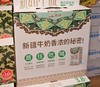 【99元任选2提】天润新纯牛奶3.8g 125g*20 商品缩略图3