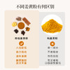 正安 肉桂姜黄粉 六味护本姜辛暖意  温阳养护舒气化力 赶走身体虚寒感 60g/盒 商品缩略图7