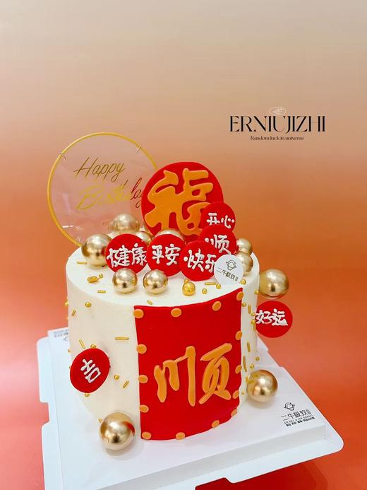 万事顺意 商品图2