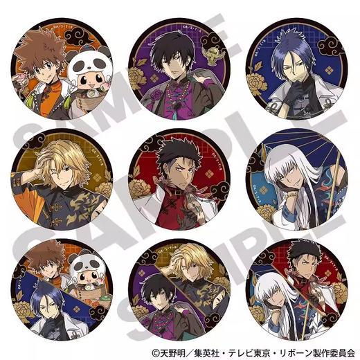 家庭教师 中华风 徽章 吧唧 9包/盒 谷子 商品图0