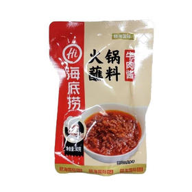 海底捞牛肉酱火锅蘸料80g