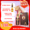 53°习酒（国韵518）（2023年）500ml 商品缩略图0
