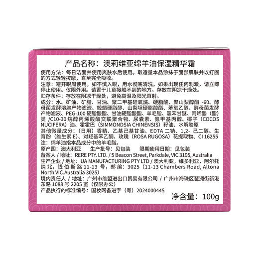 澳莉维亚爱美丽5件套礼盒 商品图6