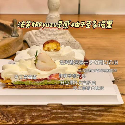 法式奶油蛋糕/圣多娜黑（拿破仑版） 商品图3