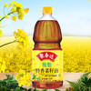 【严选】荆楚粮油 湖北襄阳元大非转基因聚香达脱脂特香菜籽油1.8L（厂家直发） 商品缩略图2