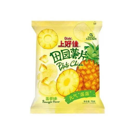 【9.9元任选3袋】休闲零食 上好佳菠萝味薯片 70g/袋（保质期到2026年4月11日，介意勿拍） 商品图1
