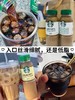 【特价7.5元/瓶】星巴克星选美式/拿铁/芝士奶香拿铁咖啡270ml 商品缩略图2