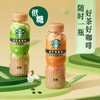 【特价7.5元/瓶】星巴克茶咖茉莉拿铁/铁观音乌龙拿铁咖啡饮料270G 商品缩略图0