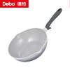 Debo德铂-霍普炒锅 霍顿炒锅 霍尔利煎锅 霍姆汤锅 霍雷希亚奶锅 陶瓷钛不粘 0涂层0氟更健康（配玻璃锅盖、硅胶铲/勺） 商品缩略图11