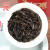 宝城岩骨花香大红袍茶叶125克散装罐装浓香型乌龙茶礼盒装A698 商品缩略图6