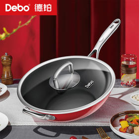 Debo德铂-喜马拉雅陶钢珐琅系列奶锅 汤锅 炒锅 高颜珐琅 0氟0涂层（配锅盖）