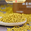 【葆春】油菜花粉150g*1瓶 商品缩略图1