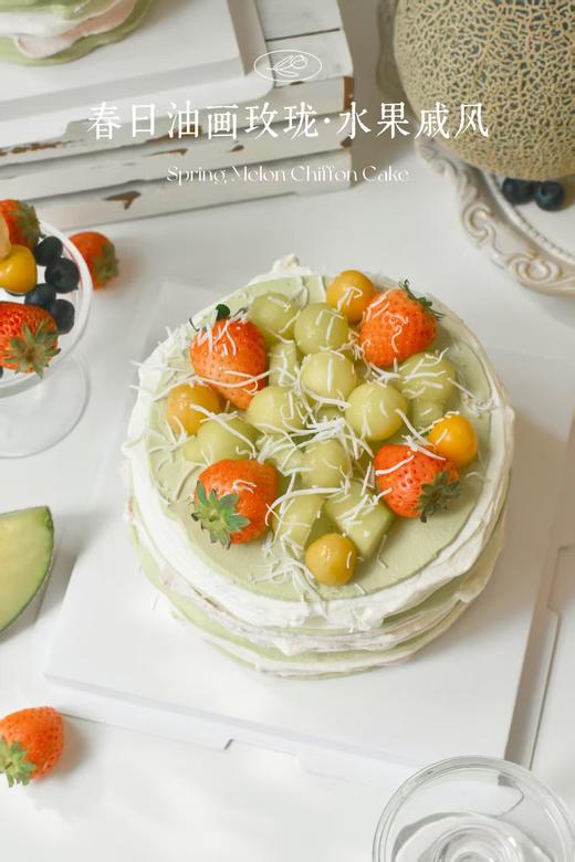 春日油画玫珑.水果戚风蛋糕 商品图5