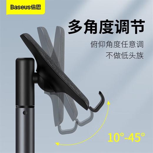 倍思 宅居青年桌面平板支架 (伸缩版) 多角度调节稳固防倾倒 商品图1