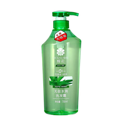 蜂花芦荟无硅油洗发水750ml（Y） 商品图0