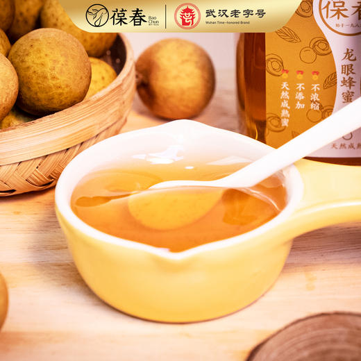 龙眼蜂蜜500g 商品图1