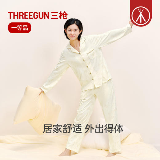 Threegun三枪 水柔棉翻领开襟长袖长裤女家居套-T80146D01 商品图2