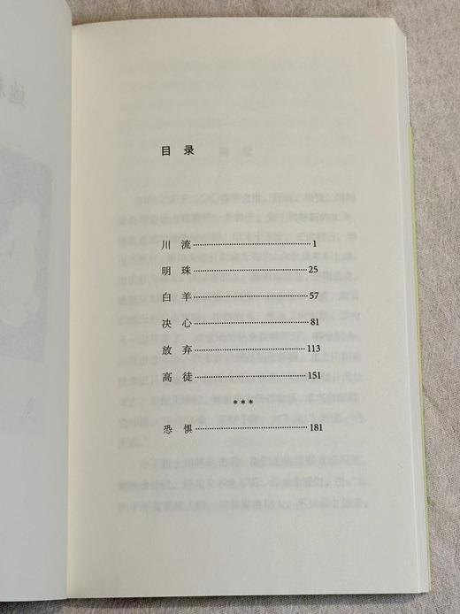 东来签名藏书票  她和她的决心 商品图3