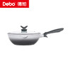 Debo德铂-霍普炒锅 霍顿炒锅 霍尔利煎锅 霍姆汤锅 霍雷希亚奶锅 陶瓷钛不粘 0涂层0氟更健康（配玻璃锅盖、硅胶铲/勺） 商品缩略图9