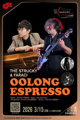【上海 3.15 晚7点30】OOLONG ESPRESSO THE STRUCKY & FARACI