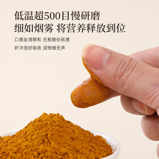正安 肉桂姜黄粉 六味护本姜辛暖意  温阳养护舒气化力 赶走身体虚寒感 60g/盒 商品图8