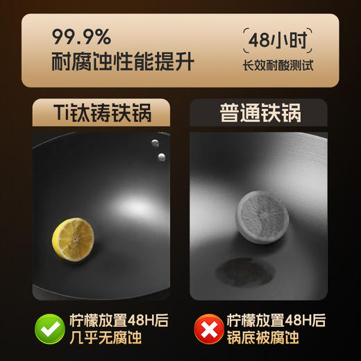 Debo德铂-TI钛铸铁炒锅 不粘不锈不用养（配玻璃锅盖、蒸格、锅铲） 商品图9