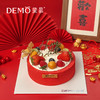 瑞马迎春·芭乐莓果慕斯蛋糕|Papaya Berry Mousse Cake 商品缩略图0