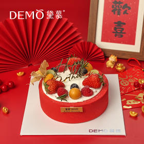 瑞马迎春·芭乐莓果慕斯蛋糕|Papaya Berry Mousse Cake