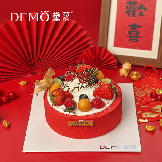 瑞马迎春·芭乐莓果慕斯蛋糕|Papaya Berry Mousse Cake 商品图0