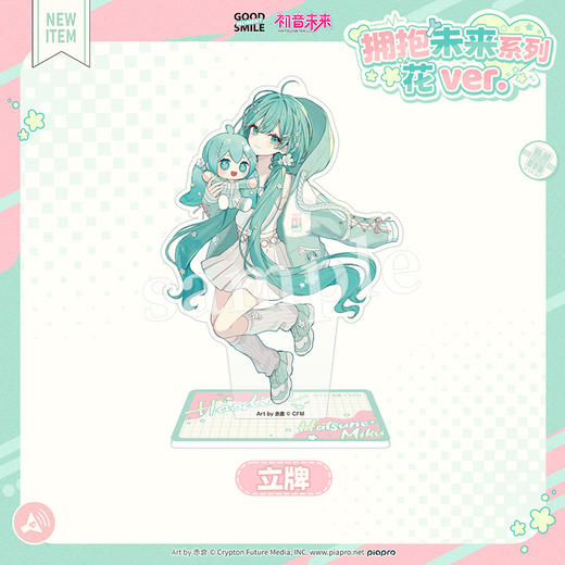 【GSC全款预售】初音未来 拥抱未来系列 花 ver. 徽章/立牌/挂件/相框透卡套组 GSM 商品图2