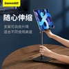 倍思 宅居青年桌面平板支架 (伸缩版) 多角度调节稳固防倾倒 商品缩略图5