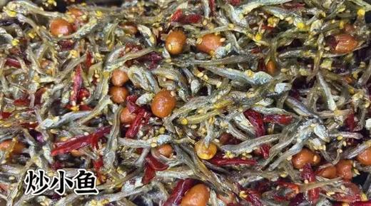 韩家福炒小银鱼한푸드멸치볶음200g 商品图0