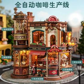 Rolife若来DIY拼装-咖啡工厂
