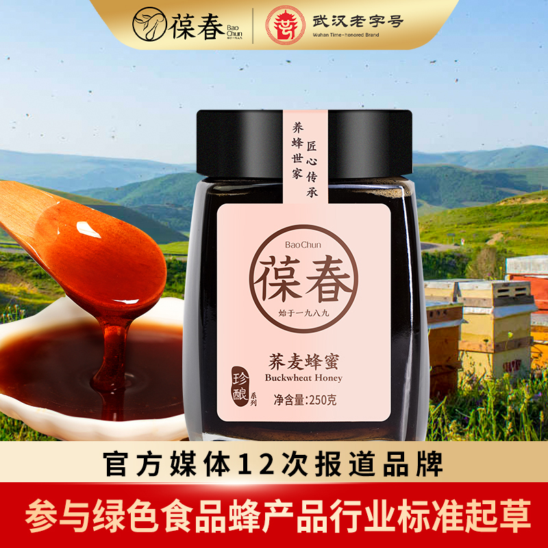 荞麦蜂蜜250g