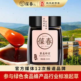 荞麦蜂蜜250g