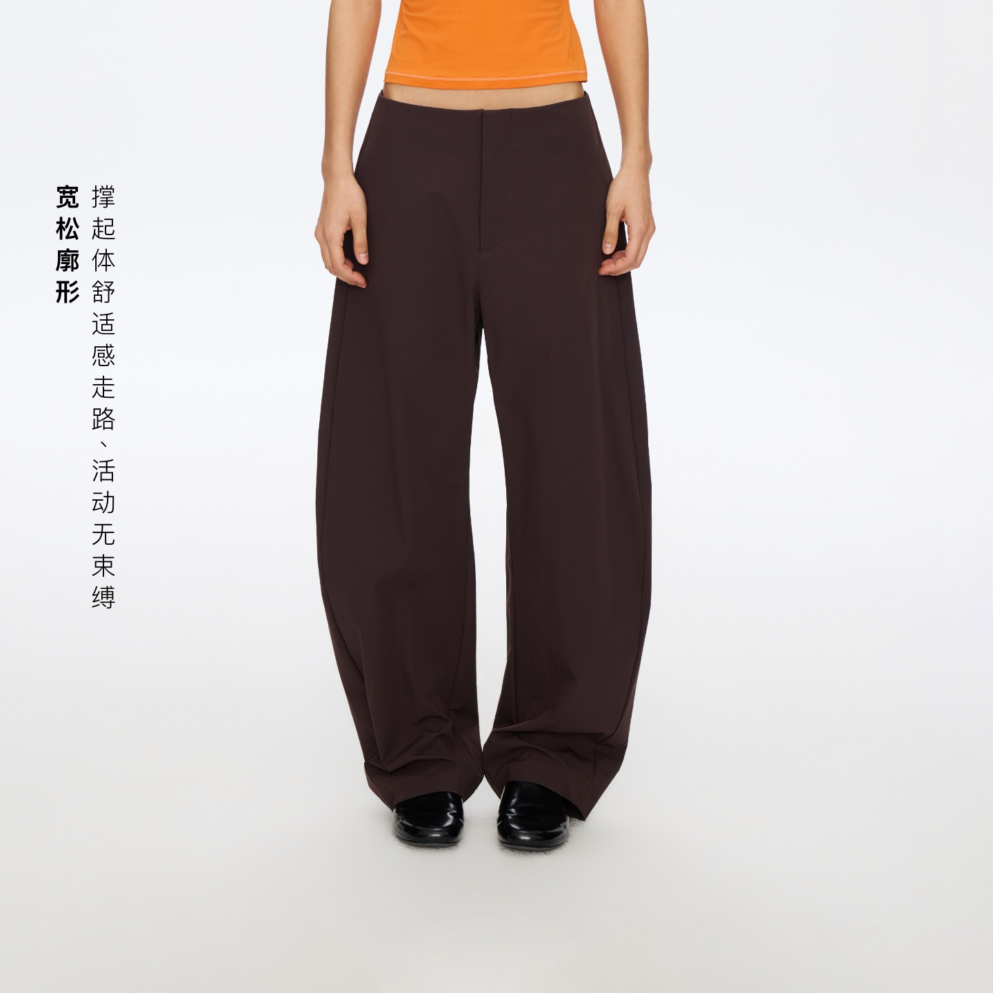 Oneup速干防晒无腰头香蕉裤