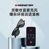 美国Monster（魔声）S01 高端智能眼镜 开放式蓝牙音乐户外休闲墨镜 商品缩略图3