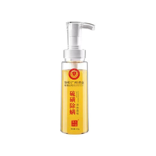 协和硫磺除螨液体香皂320g（Y） 商品图0