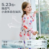 【2026春夏新品】ibaby×outlast太空科技恒温 防出汗抑菌四层纱布分腿睡袋【建议室温24-28℃】 商品缩略图3