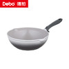 Debo德铂-霍普炒锅 霍顿炒锅 霍尔利煎锅 霍姆汤锅 霍雷希亚奶锅 陶瓷钛不粘 0涂层0氟更健康（配玻璃锅盖、硅胶铲/勺） 商品缩略图10