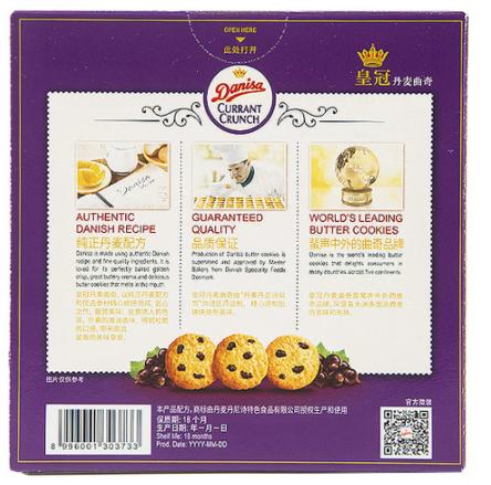 丹麦 皇冠曲奇葡萄干 90g*6 商品图3