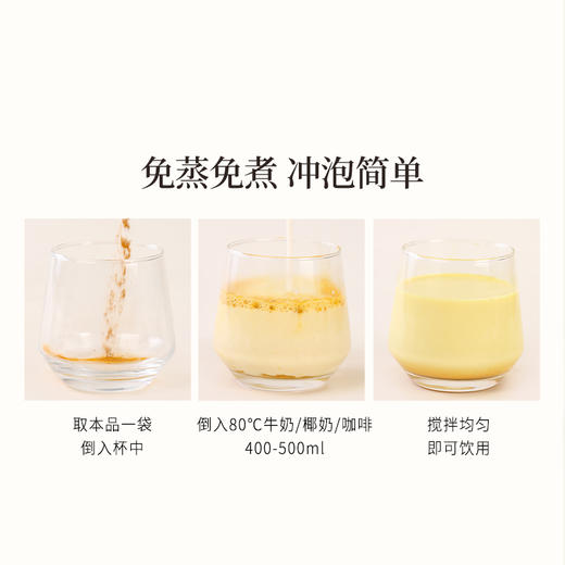 正安 肉桂姜黄粉 六味护本姜辛暖意  温阳养护舒气化力 赶走身体虚寒感 60g/盒 商品图13