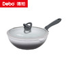 Debo德铂-霍普炒锅 霍顿炒锅 霍尔利煎锅 霍姆汤锅 霍雷希亚奶锅 陶瓷钛不粘 0涂层0氟更健康（配玻璃锅盖、硅胶铲/勺） 商品缩略图8